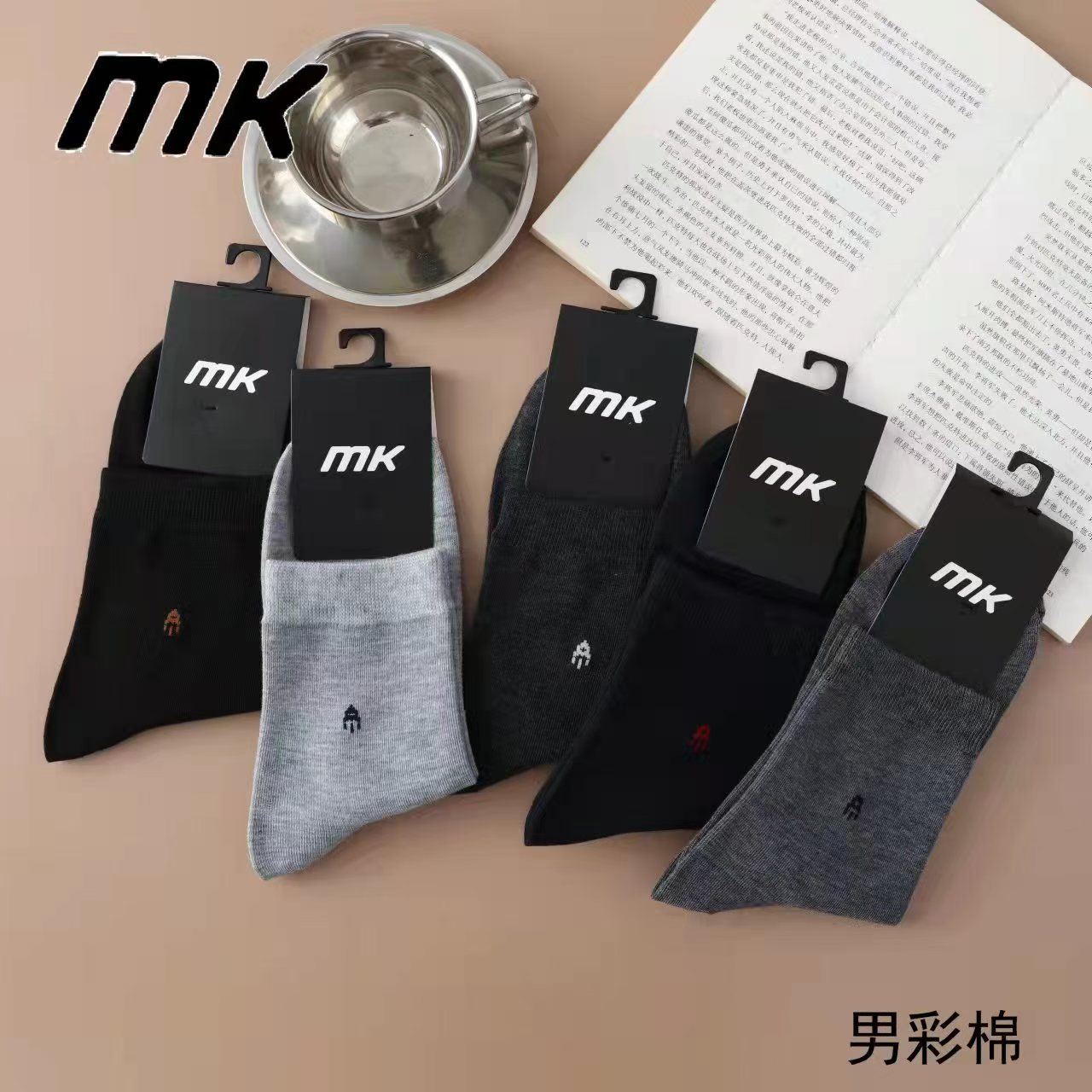 mmexport1767618695869 جوراب نیم ساق مردانه مارک MK وارداتی 100 درصد نخ و پنبه فری سایز 40 تا 44 بسته 10 جفتی - Image 1
